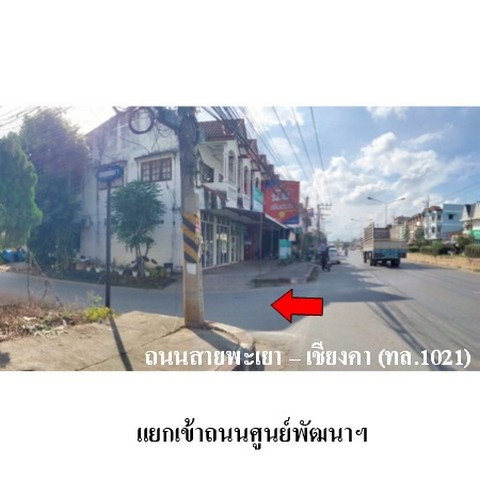 รูป ZHL0426 ขายบ้านเดี่ยว ตำบล บุญเกิด อำเภอ ดอกคำใต้ จังหวัด พะเยา - รูปที่ 6/8
