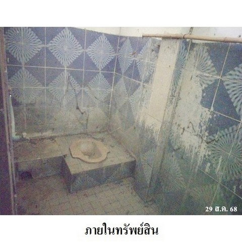 picture FOR SALE  HOUSE PROPERTY  1371000 BAHT. - 8/8