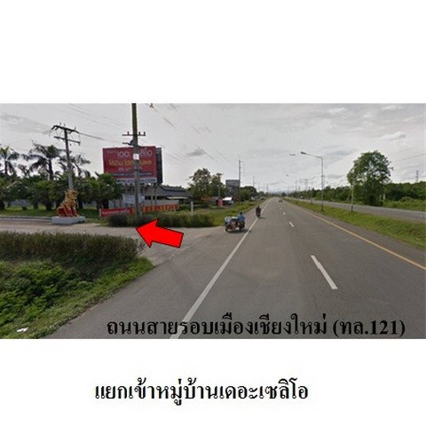 picture FOR SALE HOUSE PROPERTY 2665000 BAHT. - 4/8