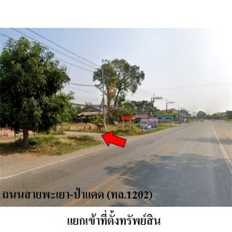 picture FOR SALE HOUSE PROPERTY 1720000 BAHT. - 8/8