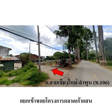 picture FOR SALE COMMERCIAL BUILDING PROPERTY 1298000 BAHT. - 8/8