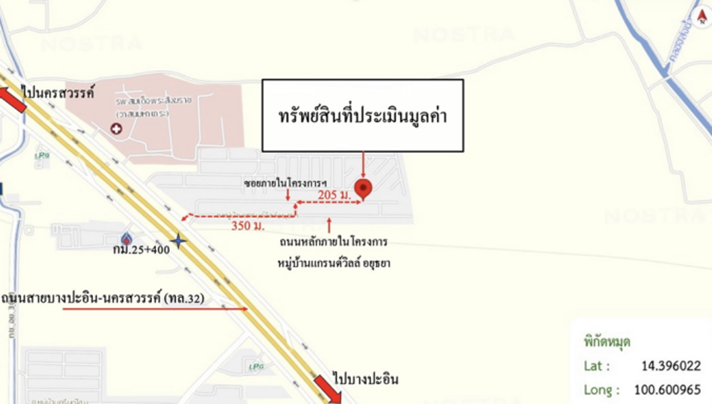 รูป บ้านเดี่ยว 50 ตร.วา แกรนด์วิลล์ อยุธยา พระนครศรีอยุธยา พระนครศรีอยุธยา 2.9M - รูปที่ 9/10