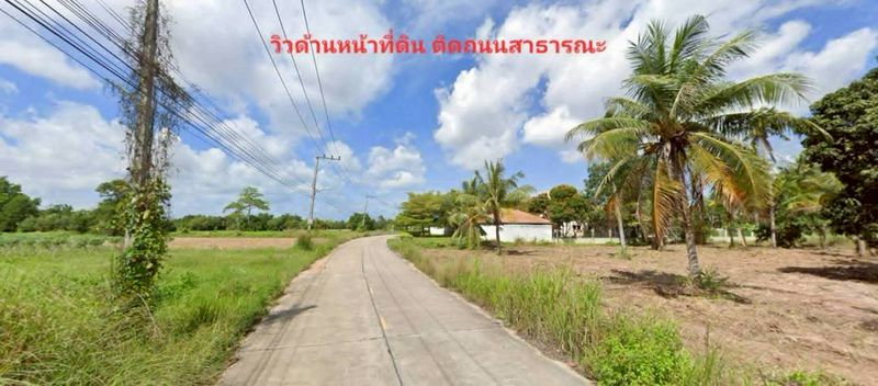 รูป ขายที่ดินเปล่า พัทยา ใกล้สนามกอล์ฟฟีนิกซ์ บรรยากาศเงียบสงบ - รูปที่ 2/4