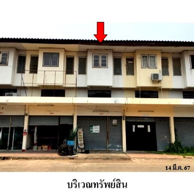 Shophouses for sale Saraphi Chiang Mai : FOR SALE  COMMERCIAL BUILDING PROPERTY  1298000 BAHT.