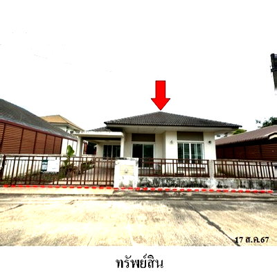 บ้านเดี่ยว สระแก้ว : Z3A1456 ขายบ้านเดี่ยว โครงการ ซิตี้ ปาร์ค ตำบล สระแก้ว อำเภอ เมืองสระแก้ว จังหวัด สระแก้ว