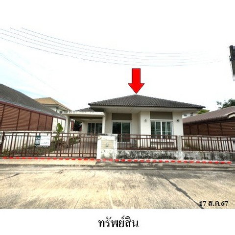 รูป Z3A1456 ขายบ้านเดี่ยว โครงการ ซิตี้ ปาร์ค ตำบล สระแก้ว อำเภอ เมืองสระแก้ว จังหวัด สระแก้ว - รูปที่ 1/8