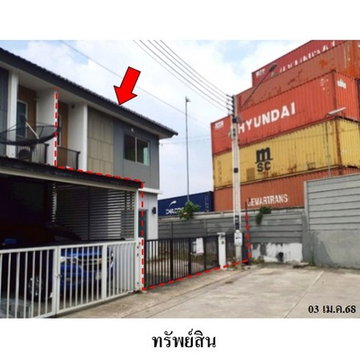 ZTL0302 ขายทาวน์เฮ้าส์ บ้านพฤกษา ตำบล บึง อำเภอ ศรีราชา จังหวัด ชลบุรี