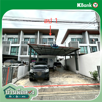 รูป ทาวน์เฮ้าส์ 47.1 ตร.วา โคซี่ สตรีวิทยา 2 เขตลาดพร้าว กรุงเทพมหานคร 7M - รูปที่ 6/8