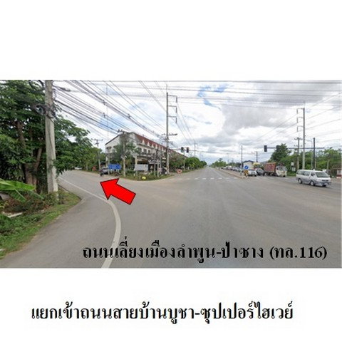 picture FOR SALE  HOUSE PROPERTY  728000 BAHT. - 7/8