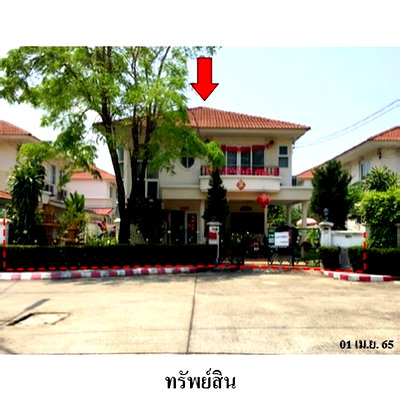 Houses for sale Chiang Mai : FOR SALE  HOUSE PROPERTY  4726000 BAHT.