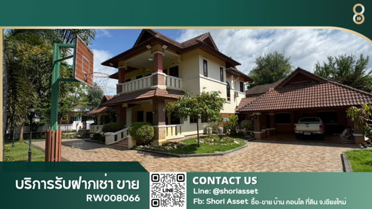 รูปภาพ For rent: Large house in Baan Wang Tan project, Hang Dong, Chiang Mai. Suitable for large families. Fully furnished, ready to move in.RW008066