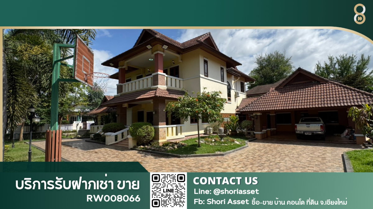 รูป ปล่อยเช่าบ้านหลังใหญ่ ในโครงการบ้านวังตาล หางดงเชียงใหม่ เหมาะกับครอบครัวใหญ่ เฟอร์นิเจอร์ครบ พร้อมเข้าอยู่ ใกล้กาดฝรั่ง โรงเรียนนานาชาติ -RW008066 - รูปที่ 1/23