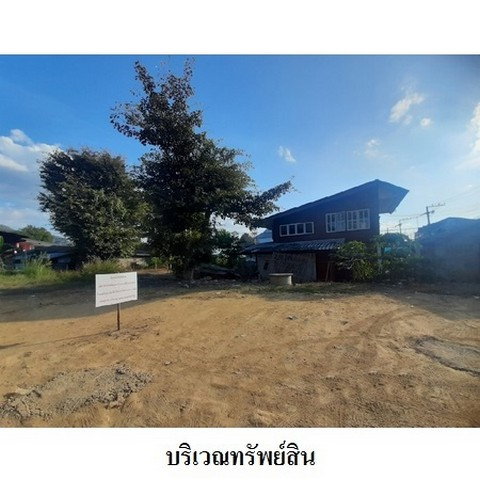 รูป Z3A1108 ขายที่ดินเปล่า ตำบล เวียงใต้ อำเภอ ปาย จังหวัด แม่ฮ่องสอน - รูปที่ 4/8