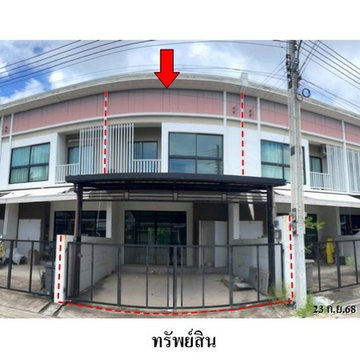 FOR SALE  TOWNHOUSE PROPERTY  2025000 BAHT.