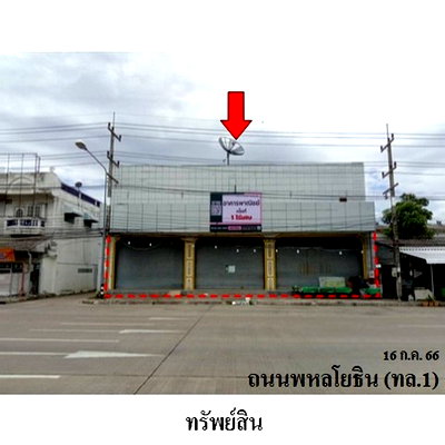 อาคารพาณิชย์ ตาก : Z8Z7152 ขายอาคารพาณิชย์ ตำบล น้ำรึม อำเภอ เมืองตาก จังหวัด ตาก