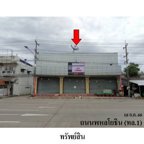 รูป Z8Z7152 ขายอาคารพาณิชย์ ตำบล น้ำรึม อำเภอ เมืองตาก จังหวัด ตาก - รูปที่ 1/8