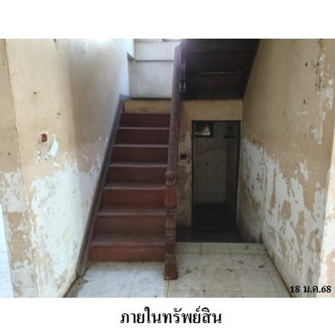 picture FOR SALE  HOUSE PROPERTY  3132000 BAHT. - 4/8