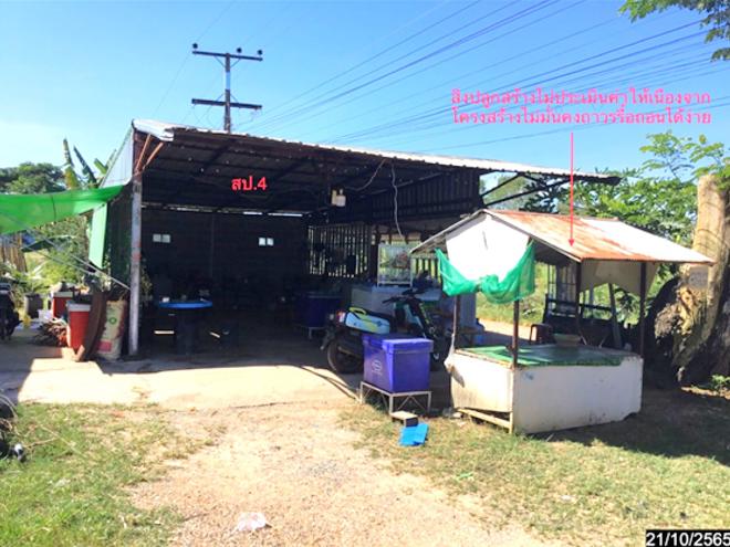 picture HOME 248 Sq.w. Sam Sung Khon Kaen for 3.7M - 7/18