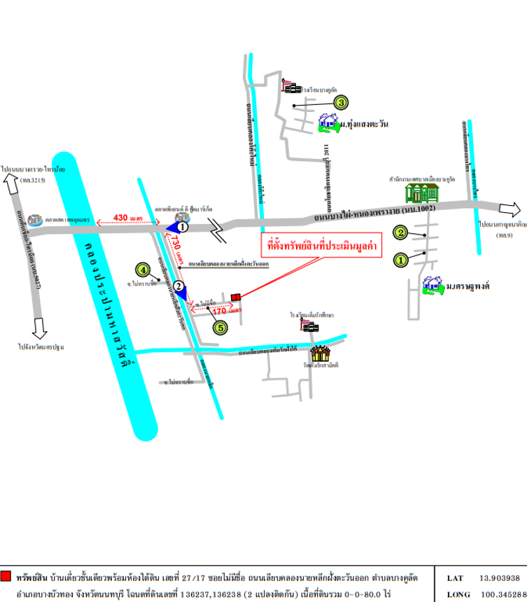 รูป บ้านเดี่ยว 80 ตร.วา บางบัวทอง นนทบุรี 2.6M - รูปที่ 25/26