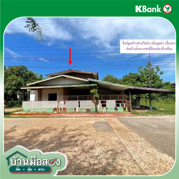รูป บ้านเดี่ยว 261.5 ตร.วา เรณูนคร นครพนม 1.5M - รูปที่ 26/28