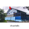 listing thumbnail image 4