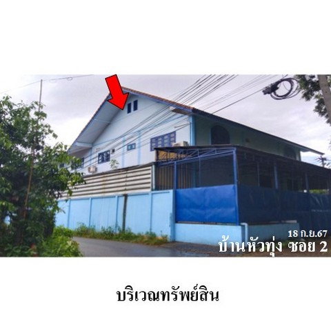 picture FOR SALE  OFFICE PROPERTY  13357000 BAHT. - 5/8