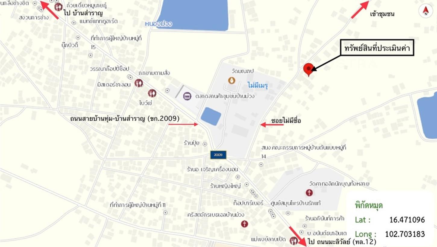 picture HOME 222 Sq.w. Muang Khon Kaen Khon Kaen for 2.3M - 32/32