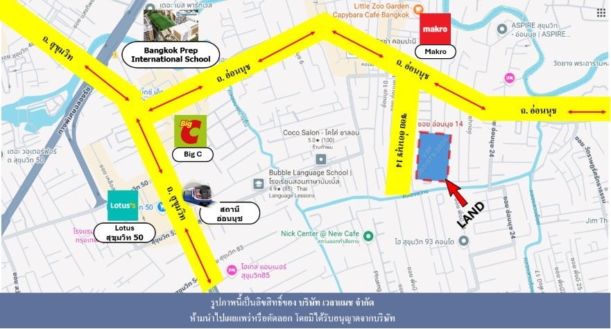 รูป ขายที่ดิน ซอย อ่อนนุช 14 แขวงสวนหลวง เขตสวนหลวง ทิศตะวันตก  เนื้อที่  209 ตารางวา - รูปที่ 2/2