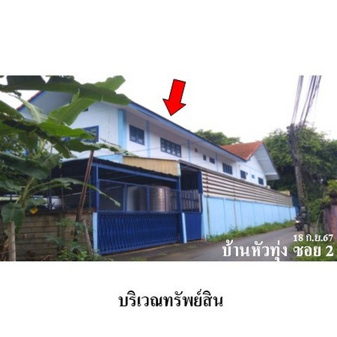picture FOR SALE  OFFICE PROPERTY  13357000 BAHT. - 4/8