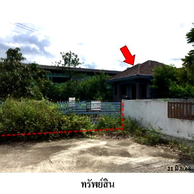 Houses for sale Muang Lamphun Lamphun : FOR SALE  HOUSE PROPERTY  2300000 BAHT.