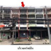 listing thumbnail image 6