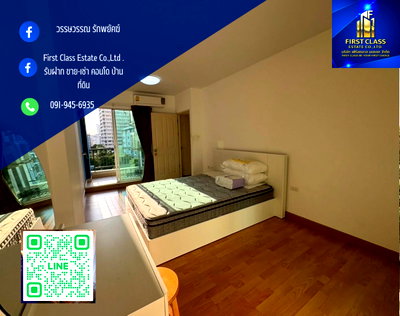 คอนโดให้เช่า : 🏡 ให้เช่า คอนโด Supalai City Resort Ratchada–Huai Khwang (ศุภาลัย ซิตี้ รีสอร์ท รัชดา–ห้วยขวาง)  ✨ ห้องสวย พร้อมเข้าอยู่ ทำเลดี ใกล้ MRT ห้วยขวาง