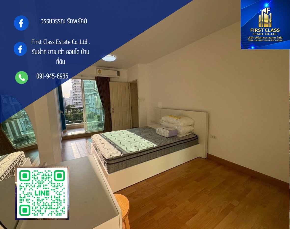 รูป 🏡 ให้เช่า คอนโด Supalai City Resort Ratchada–Huai Khwang (ศุภาลัย ซิตี้ รีสอร์ท รัชดา–ห้วยขวาง) ✨ ห้องสวย พร้อมเข้าอยู่ ทำเลดี ใกล้ MRT ห้วยขวาง - รูปที่ 1/10