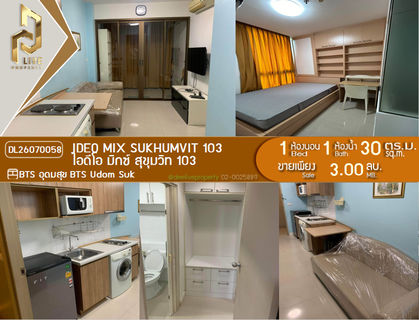 DL26070058 Condo for sale, IDEO Mix Sukhumvit 103 near BTS Udom Suk, ready to move in, call urgently 0614453194 LineID @952jdxxk