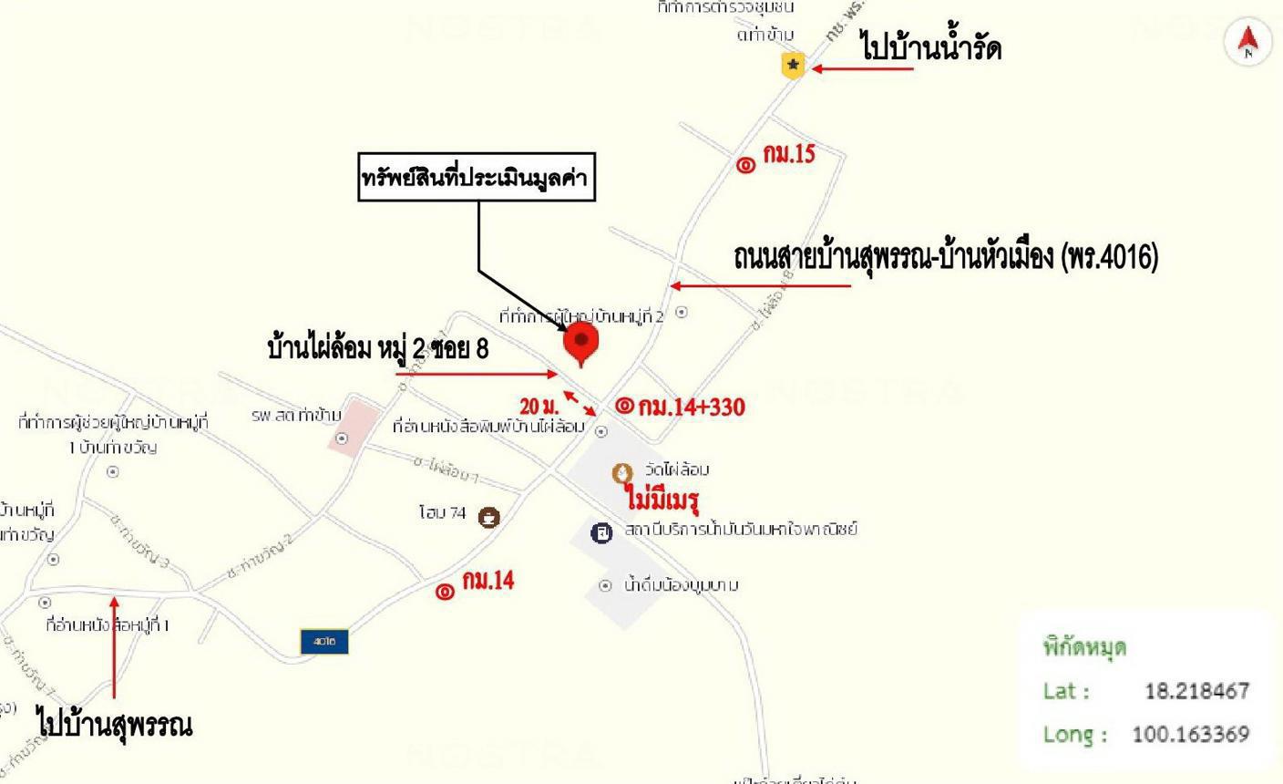 รูป บ้านเดี่ยว 132.5 ตร.วา เมืองแพร่ แพร่ 698,000 - รูปที่ 50/50