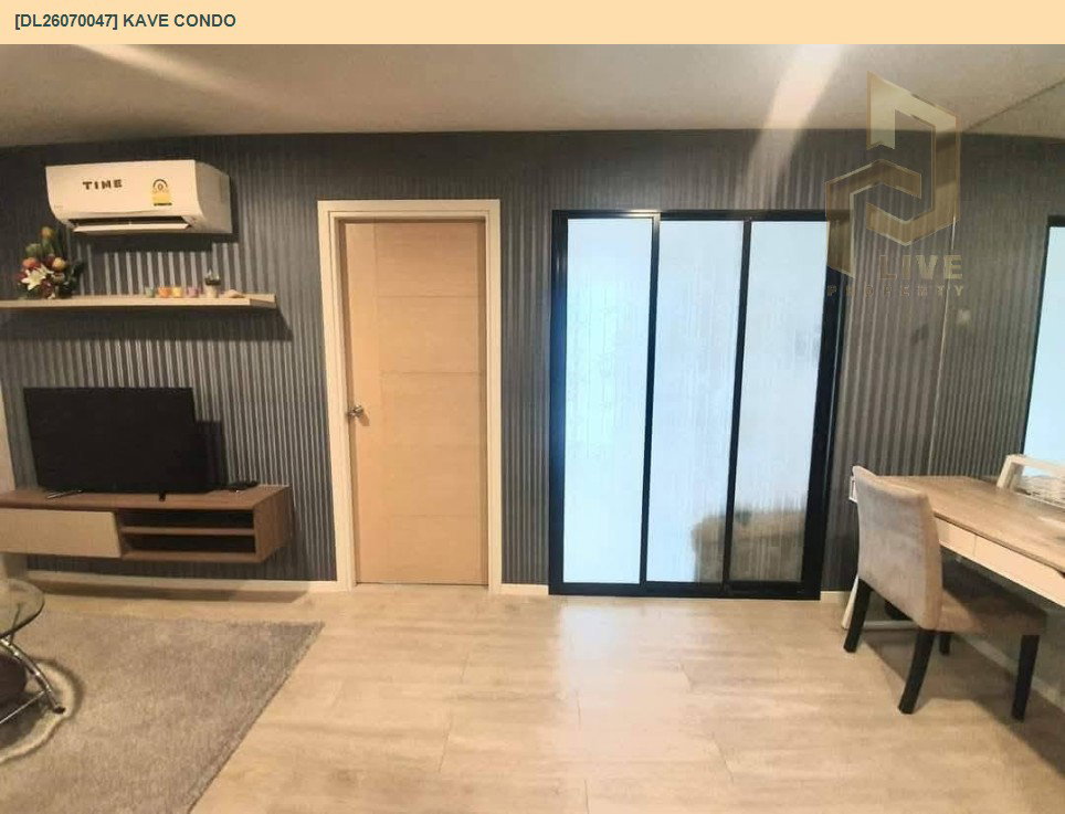 รูป DL26070047 ให้เช่าคอนโด เคฟ คอนโด (Kave Condo) ใกล้ รถไฟฟ้าสายสีแดง พร้อมเข้าอยู่ โทรด่วน 0653619502 LineID @952jdxxk - รูปที่ 3/7