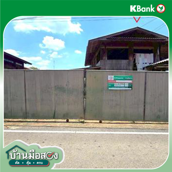 รูป บ้านเดี่ยว 132.5 ตร.วา เมืองแพร่ แพร่ 698,000 - รูปที่ 48/50