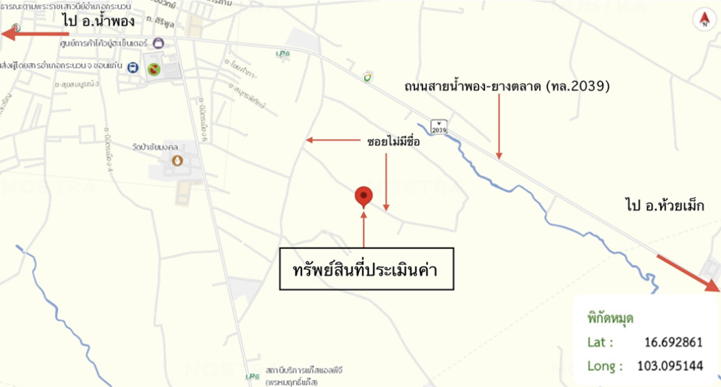picture HOME 2700 Sq.w. Kranuan Khon Kaen for 5.2M - 22/22