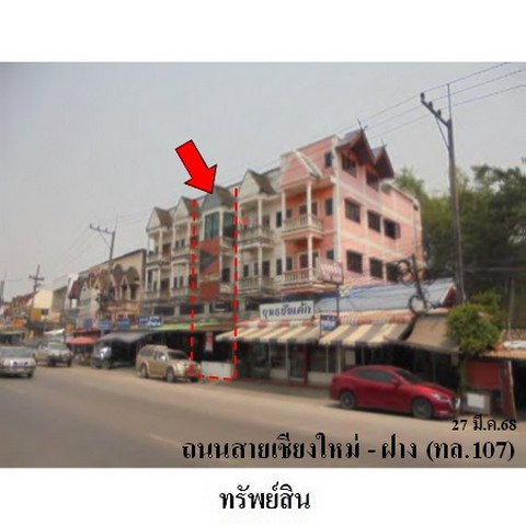 picture FOR SALE  COMMERCIAL BUILDING PROPERTY  3300000 BAHT. - 3/8
