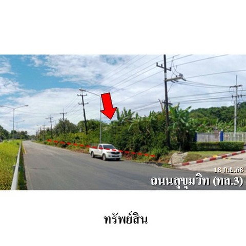 รูป ZLL0090 ขายที่ดินเปล่า ตำบล คลองใหญ่ อำเภอ คลองใหญ่ จังหวัด ตราด - รูปที่ 1/8