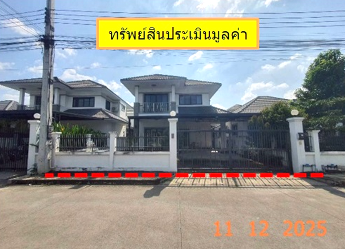 picture HOME 55.3 Sq.w. Saraphi Chiang Mai for 3.6M - 16/34