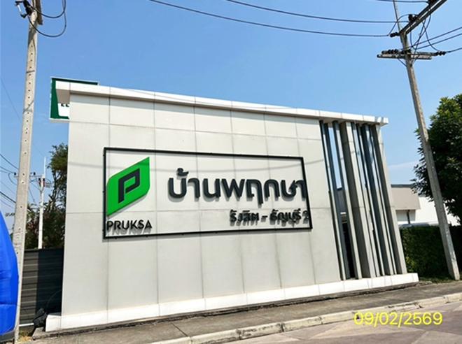 picture TOWN HOUSE 19.3 Sq.w. Khlong Luang Pathumthani for 1.5M - 5/14
