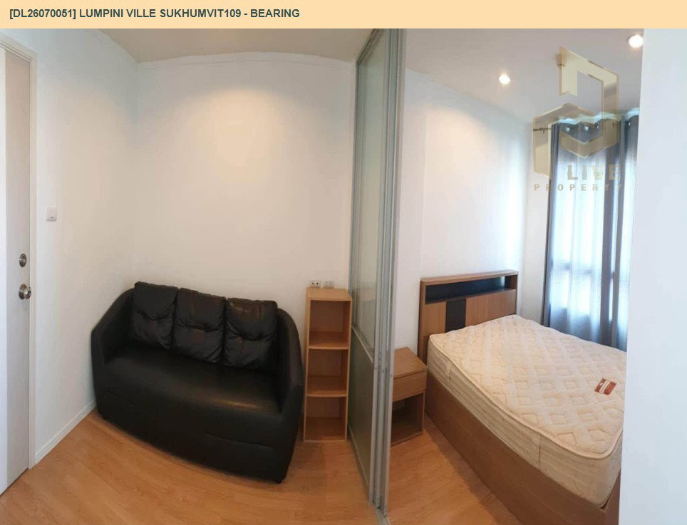 รูป DL26070051 ให้เช่าคอนโด ลุมพินี วิลล์ สุขุมวิท 109 - แบริ่ง (Lumpini Ville Sukhumvit109 - Bearing) ใกล้ BTS แบริ่ง พร้อมเข้าอยู่ โทรด่วน 0614453194 LineID @952jdxxk - รูปที่ 2/8