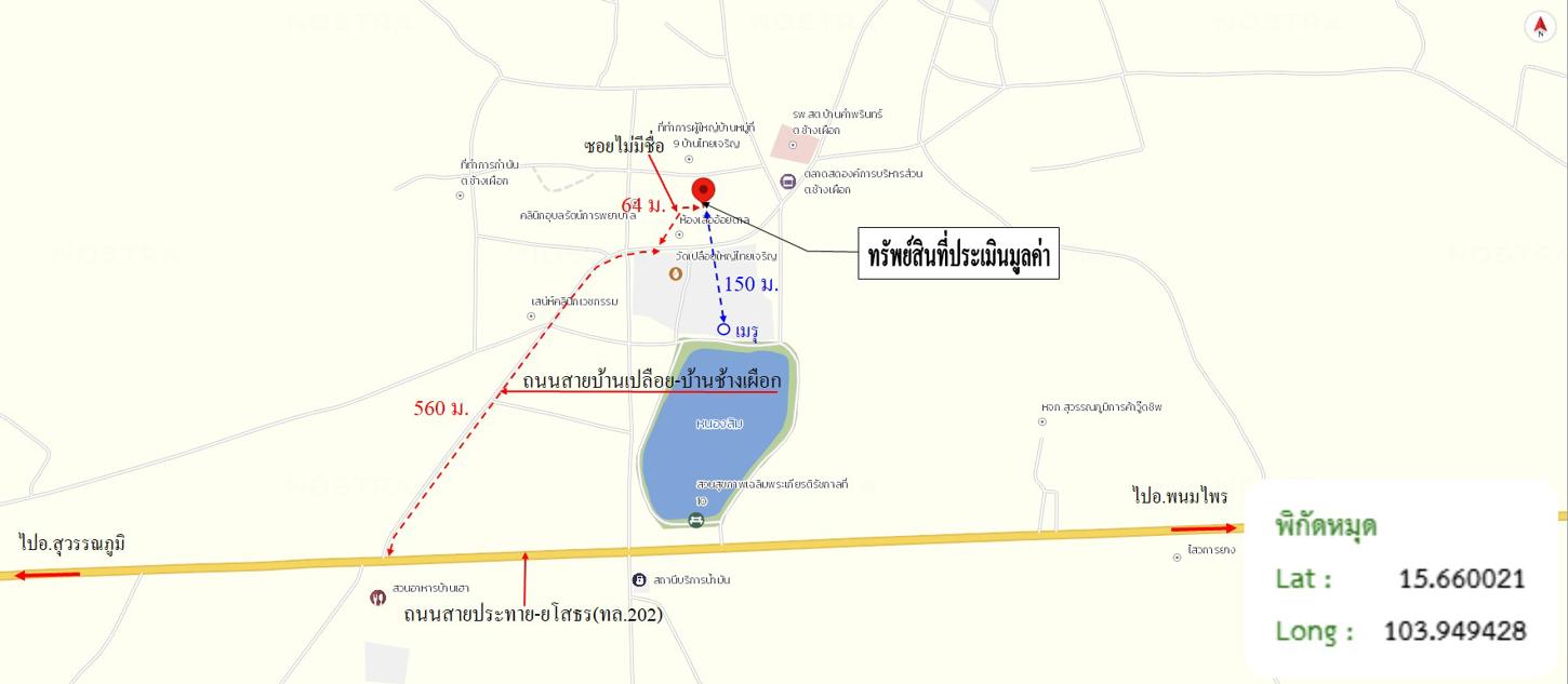 รูป บ้านเดี่ยว 61 ตร.วา สุวรรณภูมิ ร้อยเอ็ด 307,000 - รูปที่ 16/16