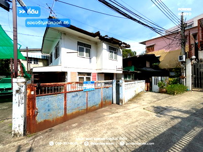 ที่ดิน ปิ่นเกล้า : ขายถูก!!! ที่ดิน ขนาด 30 ตร.ว. เข้าซอยจรัญสนิทวงศ์ 46 เพียง 300 ม. ใกล้ MRT บางยี่ขัน เขตบางพลัด กทม. เดินทางสะดวกมาก