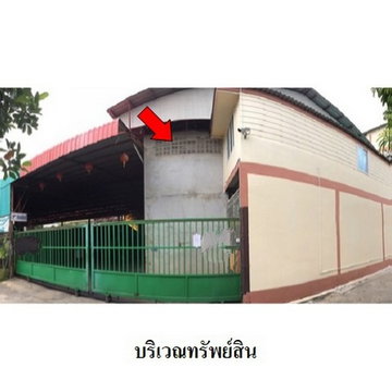 Z3A0554 ขายโกดัง ตำบล ธานี อำเภอ เมืองสุโขทัย จังหวัด สุโขทัย