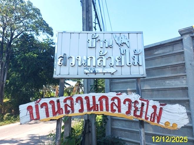 รูป ทาวน์เฮ้าส์ 18.1 ตร.วา เขตจอมทอง กรุงเทพมหานคร 2.4M - รูปที่ 8/20