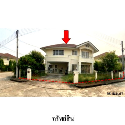 Houses for sale San Kamphaeng Chiang Mai : FOR SALE  HOUSE PROPERTY  2920000 BAHT.