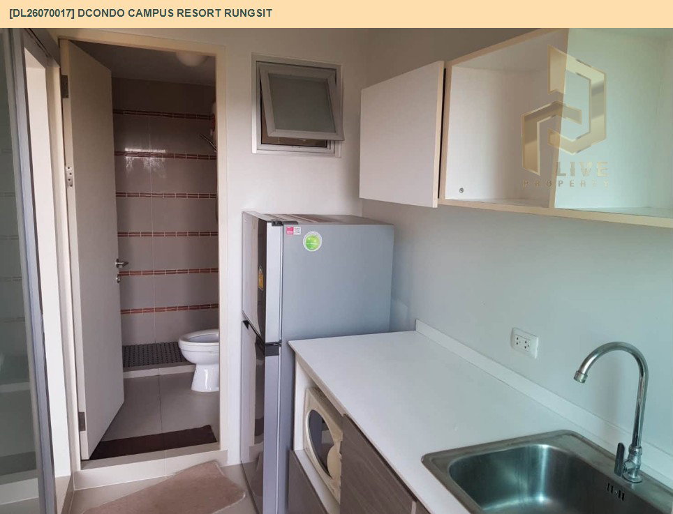 รูป DL26070017 ให้เช่าคอนโด ดีคอนโด แคมปัส รีสอร์ท รังสิต (dcondo Campus Resort Rungsit) ใกล้ - พร้อมเข้าอยู่ โทรด่วน 0638692663 LineID @952jdxxk - รูปที่ 4/9