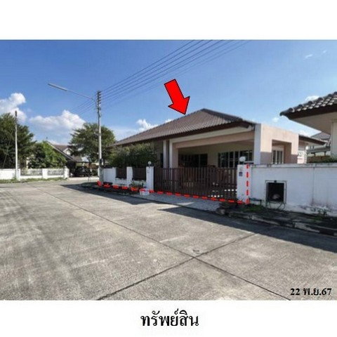 picture FOR SALE HOUSE PROPERTY 2665000 BAHT. - 6/8